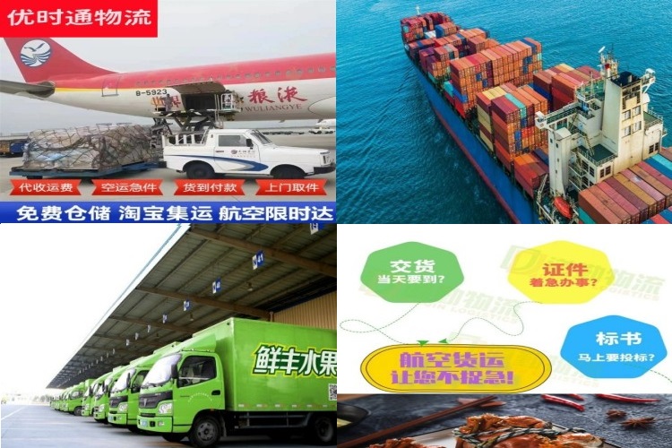 北流到太原航空货运公司-北流到太原物流专线