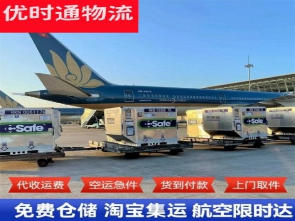 北流到太原空运加急专线